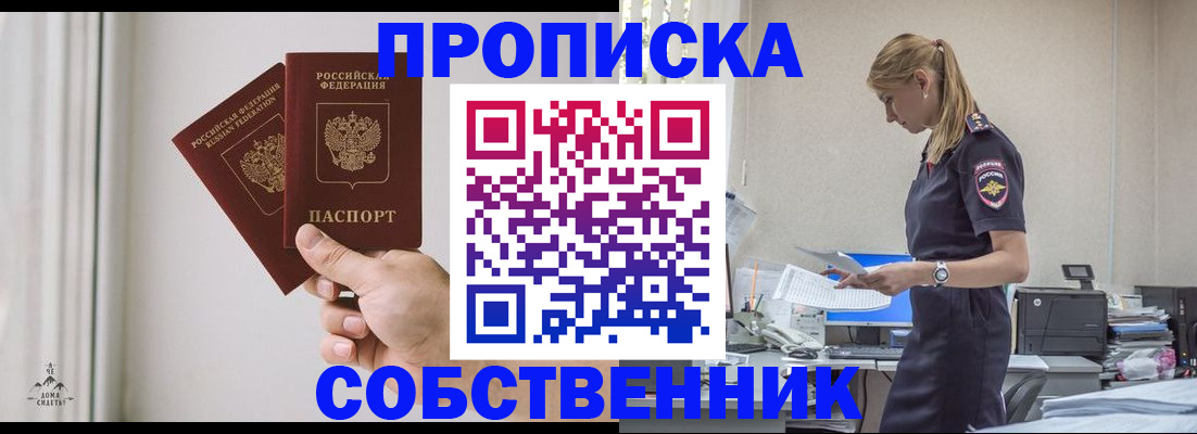 регистрация для школы в Ноябрьске